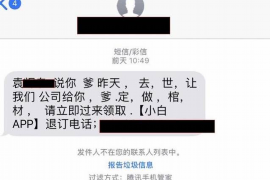 孟津对付老赖：刘小姐被老赖拖欠货款