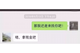 孟津孟津专业催债公司的催债流程和方法